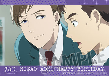 誕生日限定ブロマイド