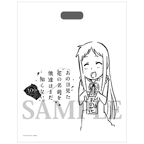 https://www.noitamina-shop.com/image/anohana/10th-shopper.jpg