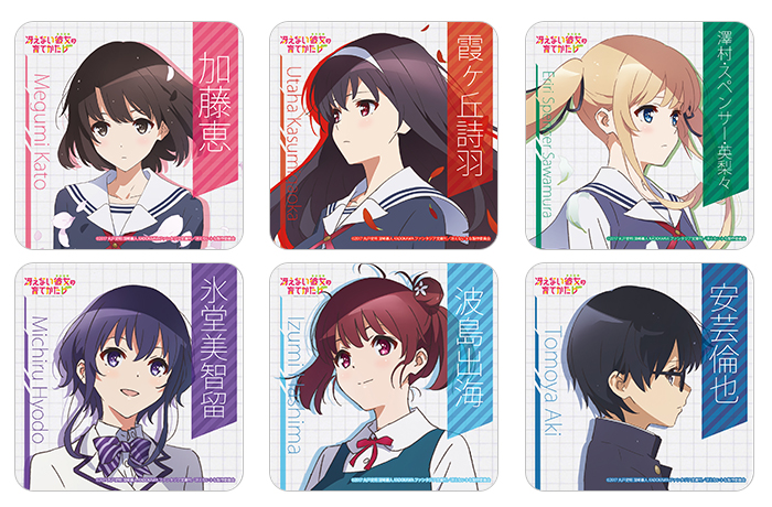 https://www.noitamina-shop.com/image/aquacitymenu/saekano-2017-costa2.jpg