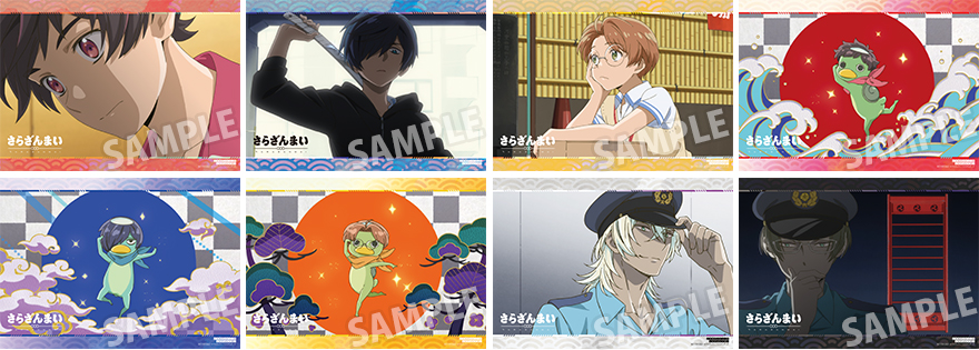 sarazanmai-lunchmat2019x.jpg