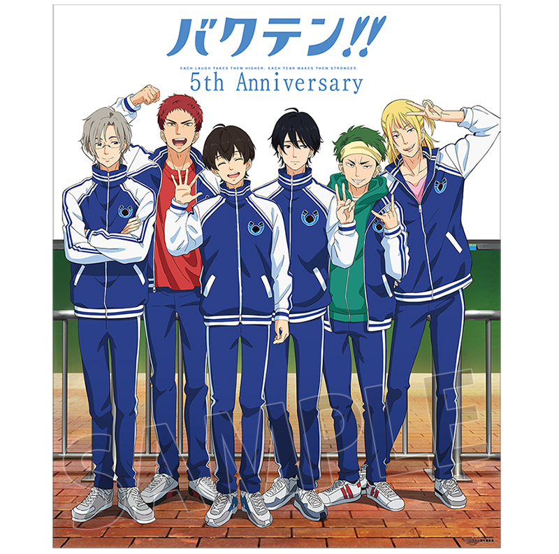 https://www.noitamina-shop.com/image/bakuten/5th0526-tape.jpg