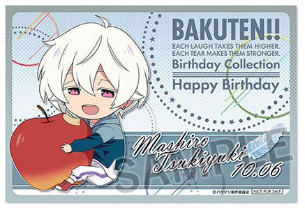 https://www.noitamina-shop.com/image/bakuten/bd-mashiro2021-postcard.jpg