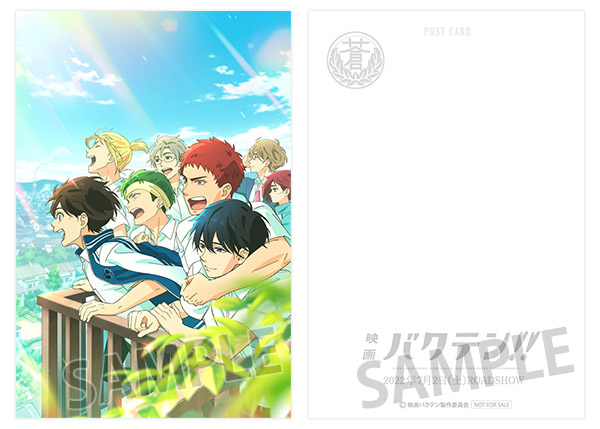 https://www.noitamina-shop.com/image/bakuten/m-postcard.jpg