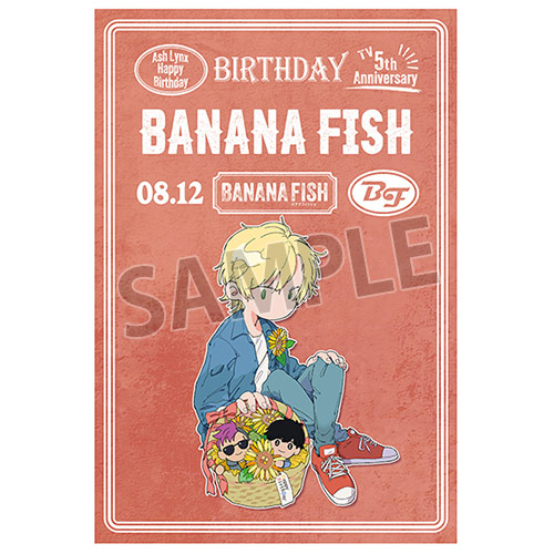 https://www.noitamina-shop.com/image/bananafish/bf5th-ash0801-pc.jpg