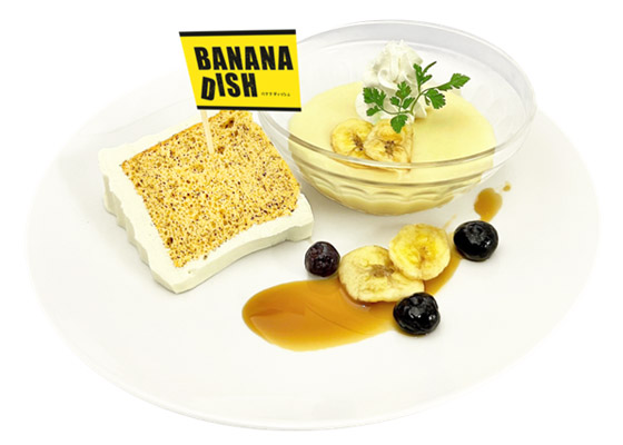 BANANA DISH 5th ver.