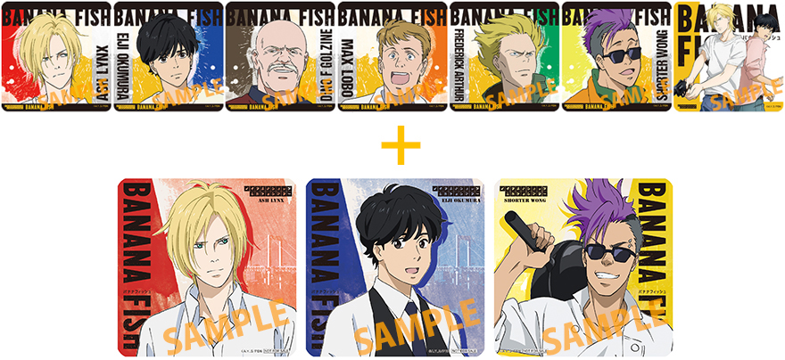 https://www.noitamina-shop.com/image/bananafish/bfns-collabo-costa0.jpg