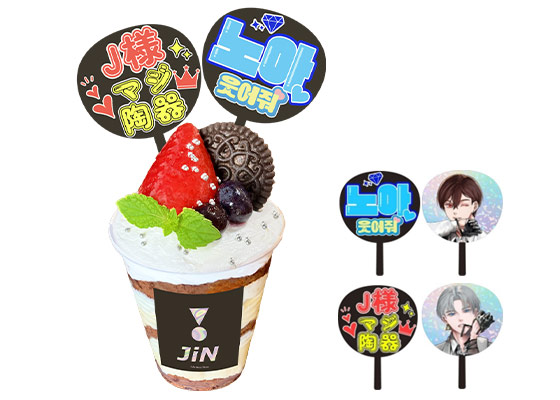 JiNのカップティラミス