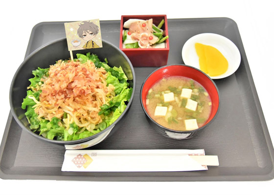 加藤家特製ツナもやし定食