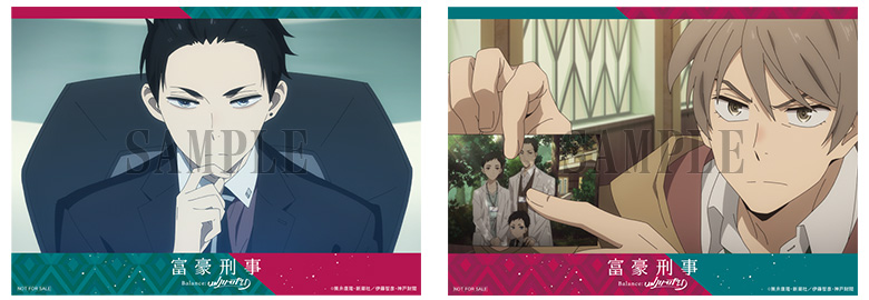 https://www.noitamina-shop.com/image/fugoukeiji/f-re-tokuten09.jpg