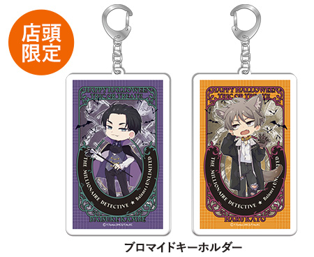 https://www.noitamina-shop.com/image/fugoukeiji/halloween_storegoods.jpg