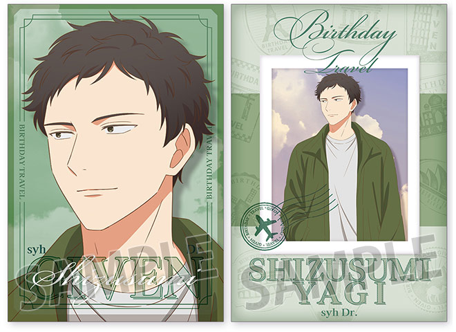 https://www.noitamina-shop.com/image/given/bd26-sizu1007-pc.jpg