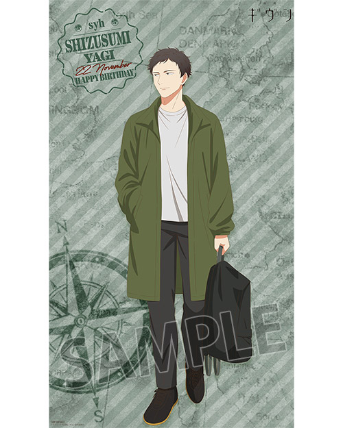 https://www.noitamina-shop.com/image/given/bd26-sizu1007-tape.jpg