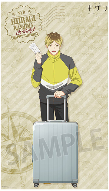 https://www.noitamina-shop.com/image/given/bd260415-hiiragi-tape.jpg