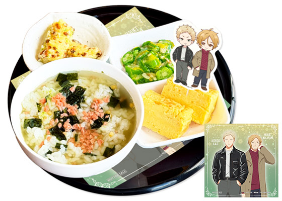 春樹と秋彦の天才……なお茶漬けセット