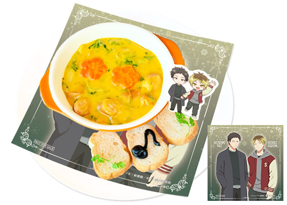 柊と玄純のほかほか