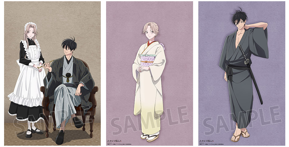 https://www.noitamina-shop.com/image/hotaru-anime/hotayome-tape.jpg