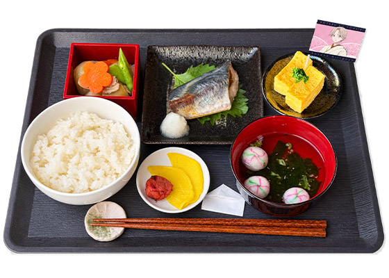 桐ヶ谷家の紗都子御膳