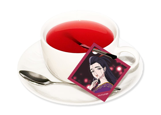 朝霧の温さんぐりあ（ノンアルコール）