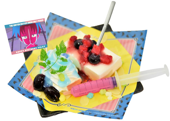 イースリイの発生日記念チーズケーキ