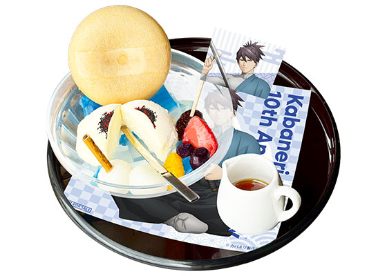 来栖のあんみつ祝い膳