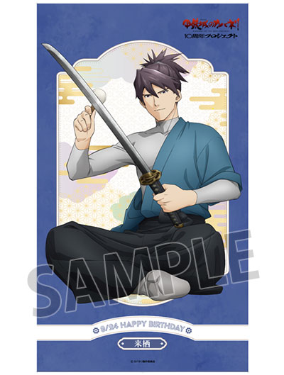 https://www.noitamina-shop.com/image/kabaneri/10thbd-kurusu0807-tape.jpg