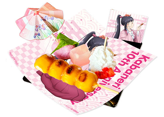 菖蒲のみたらし祝い膳