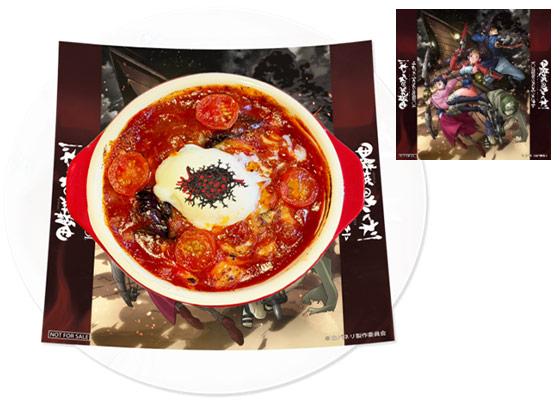 カバネの心臓風ドリア 十周年版