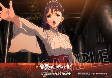 10周年記念ブロマイド