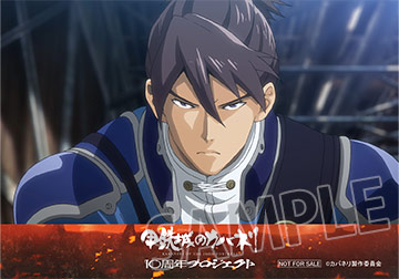 10周年記念ブロマイド