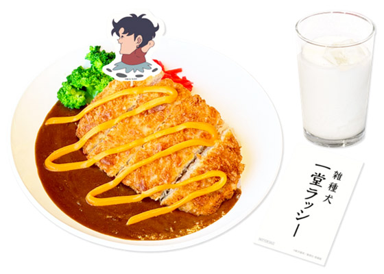 零ちゃんはとんかつ泥棒!?