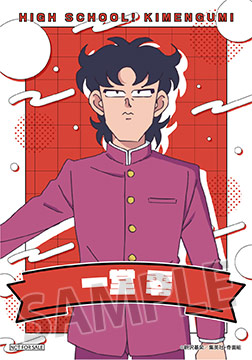 グッズ購入特典ブロマイド