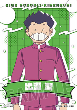 グッズ購入特典ブロマイド