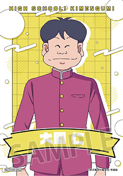 グッズ購入特典ブロマイド