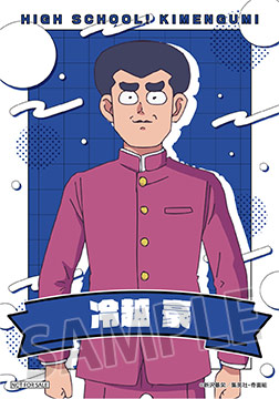 グッズ購入特典ブロマイド