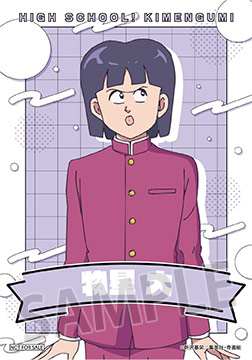 グッズ購入特典ブロマイド