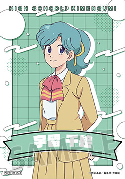 グッズ購入特典ブロマイド