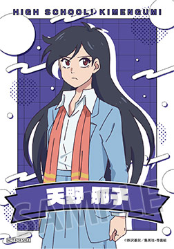 グッズ購入特典ブロマイド