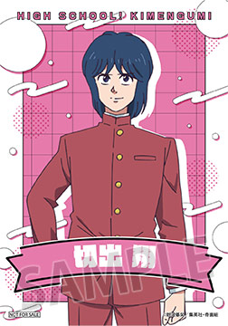 グッズ購入特典ブロマイド