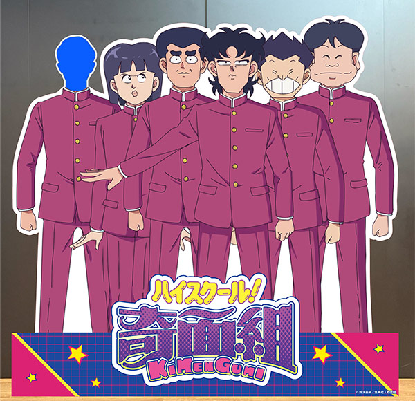 TVアニメ『ハイスクール！奇面組』連動キャンペーン｜ノイタミナグッズ