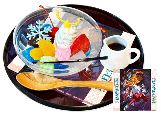 鬼心仏刀！逃若党あんみつ