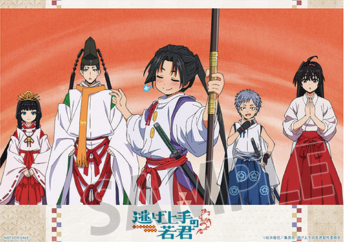 ランチョンマット