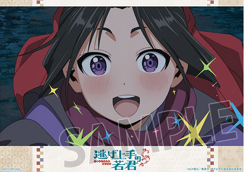 ランチョンマット