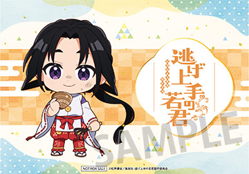 オリジナルブロマイド