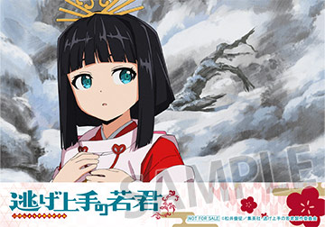 ブロマイド