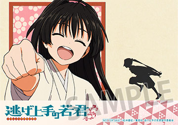ブロマイド