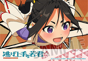 ブロマイド