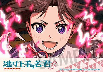 ブロマイド