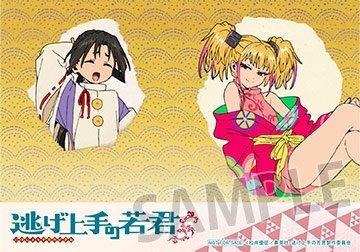 ブロマイド