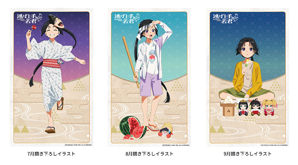 特大タペストリー