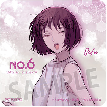 TVアニメ『NO.6』15周年記念キャンペーン｜ノイタミナグッズ販売の